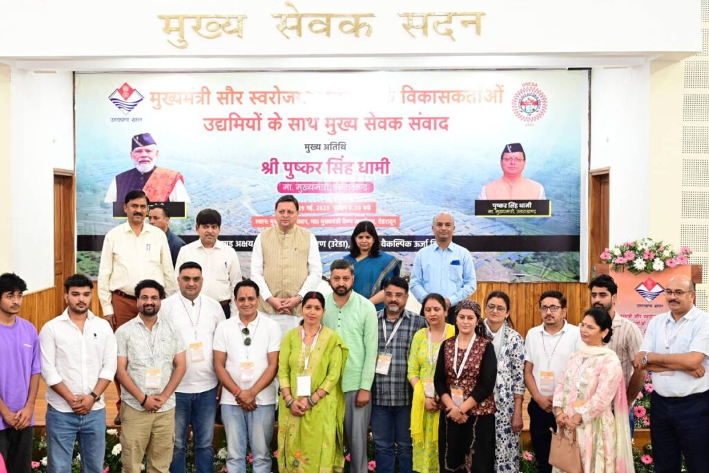 msy-saur-sakhi