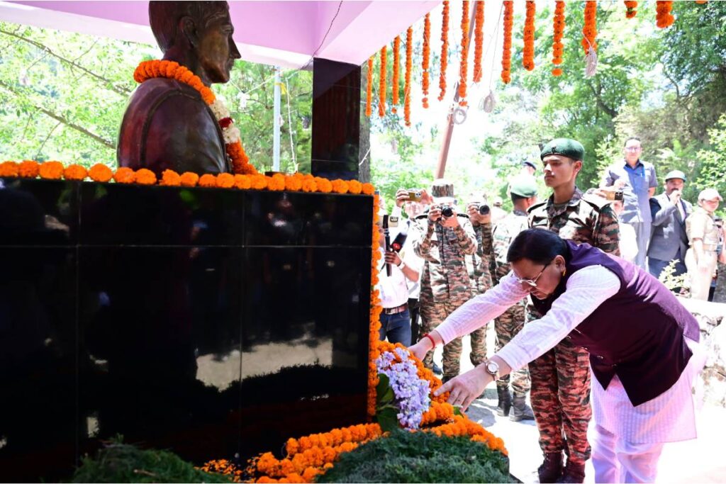 shaurya-mahotsav-cm